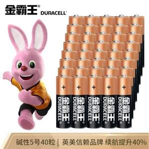 DURACELL 金霸王 5号/7号 碱性干电池 40粒装