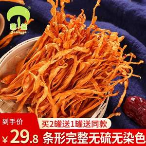 菌益 特級(jí)無(wú)硫精品蟲草花150g