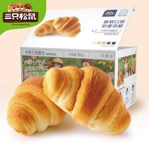 三只松鼠 牛奶可頌面包380g