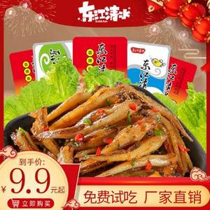 東江清水 香辣小魚仔10g*10包*3件