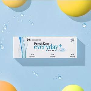 新加坡进口，FreshKon 菲士康 EveryDay 日抛型隐形眼镜30片装 