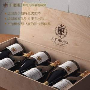 Plus会员，法国国家队明星酒庄 菲特瓦 拉洛嘉古堡经典系列 干红葡萄酒750mL*6瓶