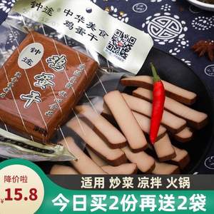 钟途 鸡蛋干酱香味150g*5袋装