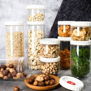 旗艦店出品，樂扣樂扣 食品密封罐 多規(guī)格