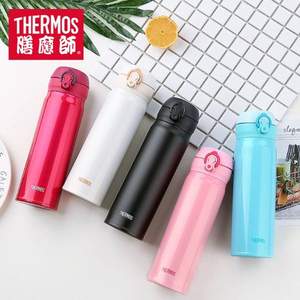 Thermos 膳魔师 JNL-502 真空保温杯 500ml  7色