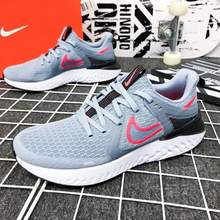 Nike 耐克 Legend React 2 男子透氣減震跑步鞋 AT1368