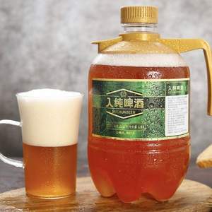 15天鲜活 青岛特产，入纯 精酿原浆啤酒1.5L