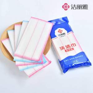 潔麗雅 不沾油百潔布洗碗巾 5條