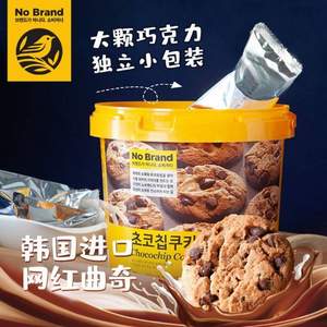 韓國進口，No Brand 巧克力曲奇餅干 400g*2件