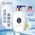 資生堂 KUYURA 可悠然 奢寵美肌沐浴露（寧澄馨香）400ml