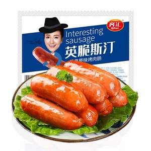 齊匯 英脆斯汀烤肉腸 500g（10根）