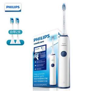 PHILIPS 飛利浦 HX3226/22 牙齦呵護(hù)型電動(dòng)牙刷 