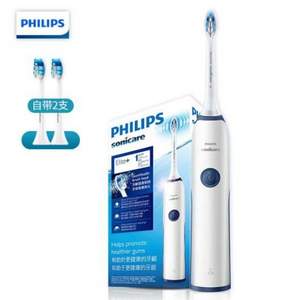 PHILIPS 飞利浦 HX3226/22 牙龈呵护型电动牙刷 赠牙膏90g+收纳盒