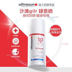 Ultrasun 优佳 Extreme 加强高倍防晒霜 SPF50+ 150ml  