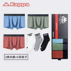 Kappa 卡帕 男士50S纯棉内裤+袜子运动套装 共6件装  