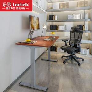 14点开始，Loctek 乐歌 E2S 智能电动升降桌 120*60cm（胡桃木色）