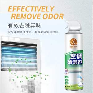 橙乐工坊 家用空调清洗剂 500ml