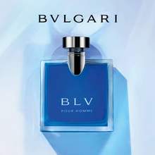 <span>白菜！</span>BVLGARI 宝格丽 Pour Homme 蓝茶（宝蓝）男士香水 EDT 100ml 