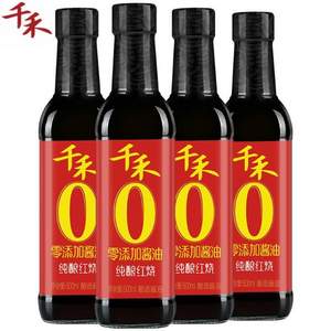 千禾 純釀紅燒老抽醬油500ml*4瓶 