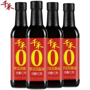 千禾 纯酿红烧老抽酱油500ml*4瓶 