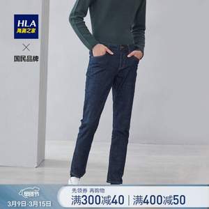 HLA 海瀾之家 男士純棉牛仔褲 HKNAJ1R068A