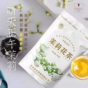 老品牌明星品，春倫 福州茉莉花茶 一級(jí)大白毫袋裝100g 
