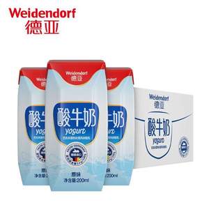 德国进口 Weidendorf 德亚 常温原味酸牛奶 200Ml*12盒*5件