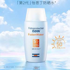 <span>白菜！</span>ISDIN 怡思丁 SPF50+多维光护沁融水感防晒液 50ml*2件