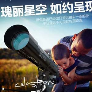 Celestron 星特朗 PowerSeeker 80EQ 天文望远镜