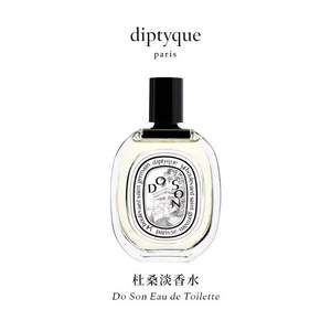 Diptyque 蒂普迪克 杜桑 淡香水 EDT 100mL $119.99