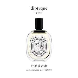 <span>直降116元白菜！</span>88会员，Diptyque 蒂普迪克 杜桑 淡香水 EDT 100mL +凑单品