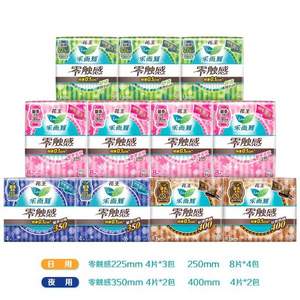 樂而雅 零觸感 全周期呵護(hù)日夜用組合衛(wèi)生巾 60片（日用44片+夜用16片）