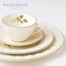Wedgwood 玮致活 欢愉假日系列 树莓浮雕陶瓷2杯2碟套装