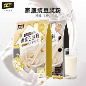 KFC供应商，龙王 植物蛋白豆奶粉 30g*21包*2件 赠餐具3件套