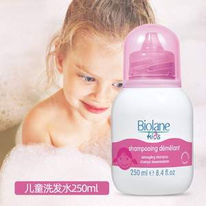 <span>手快有，限量50件！</span>法国原装进口，Biolane Expert 法贝儿 儿童洗发水250mL