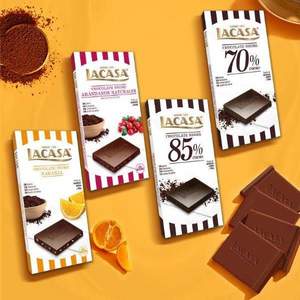 西班牙进口，Lacasa 乐卡莎 黑巧克力排100g