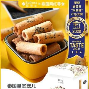 米其林三星大獎(jiǎng)，泰國(guó)進(jìn)口 Suthera 椰奶脆皮雞蛋卷 70g*6包