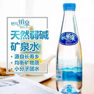 东方航空指定用水，巴马铂泉 天然弱碱性饮用水500ml*12整箱