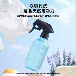 <span>白菜！</span>Air funk 織物除菌香氛噴霧 300ml