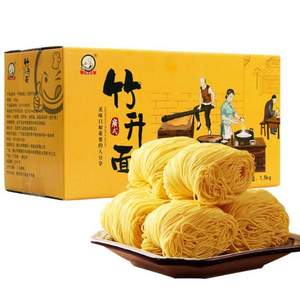 江门特产 三通 手工竹升面 3斤 