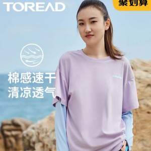 Toread 探路者 女士长袖防紫外线假两件速干T恤