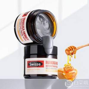 Swisse 麦卢卡蜂蜜排毒面膜 70g