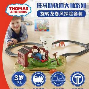 Thomas＆Friends 托马斯和朋友 轨道大师系列 旋转龙卷风探险套装FJK25 +合金小火车4辆