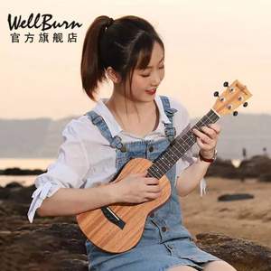 WellBurn 初学者入门尤克里里23寸