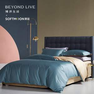 降￥20新低！Beyond·live 博洋·生活  60S新疆长绒棉贡缎纯色床上四件套  素寐 1.5米床