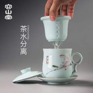 茶博会获奖品牌，容山堂 茗尚陶瓷茶水分离绿茶杯
