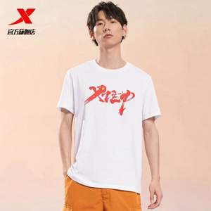  XTEP 特步 2021夏季新款男士圆领短袖T恤 多色