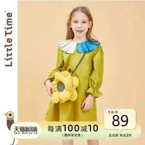littletime 2021春装新款女童艺术撞色花边裙（105~150码）