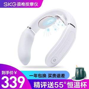 降￥30新低！SKG 脉冲颈椎按摩仪 4356