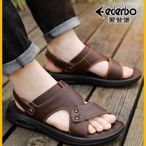 Edenbo 爱登堡 夏款男式真皮凉鞋两用沙滩鞋 多款